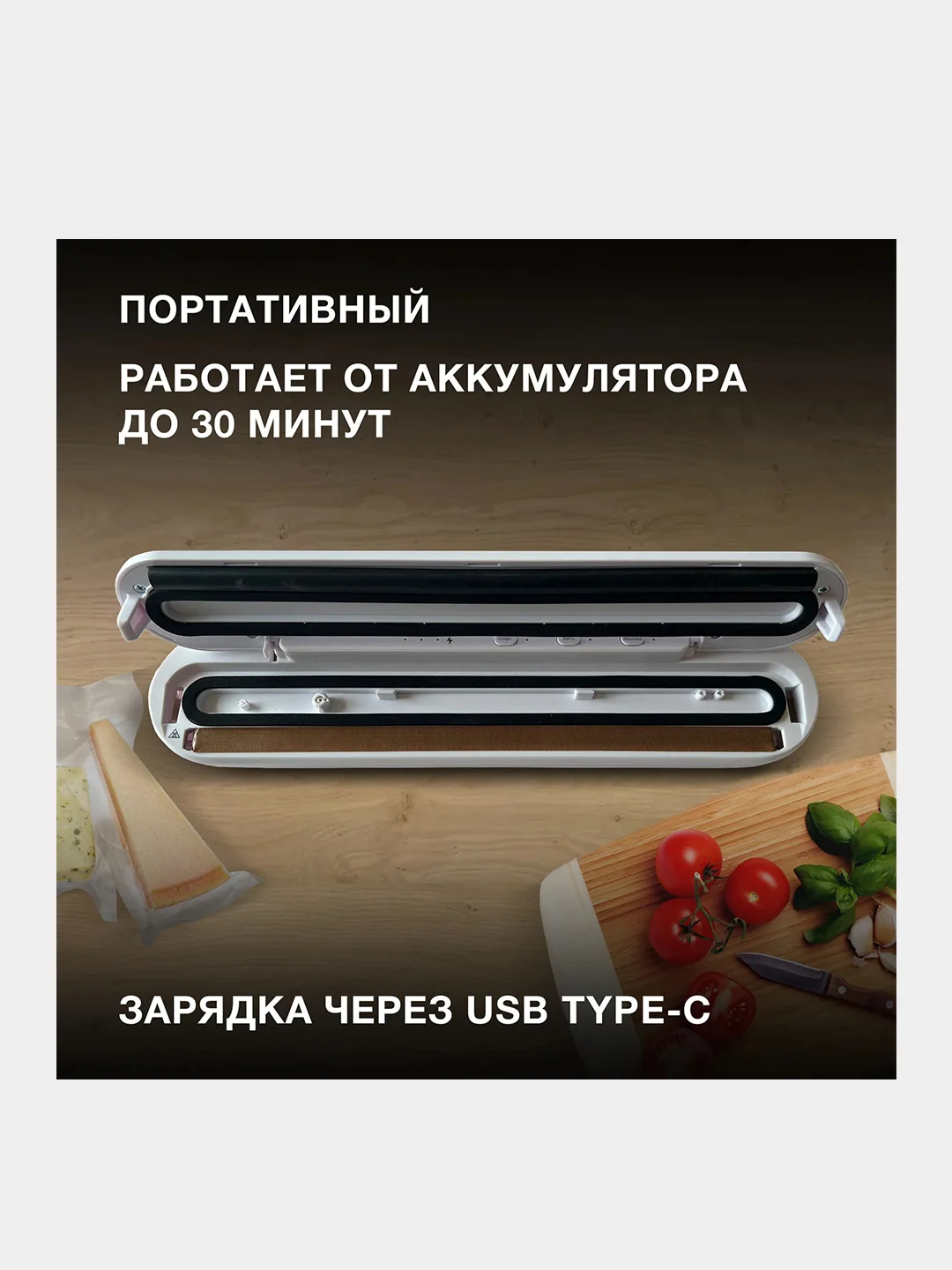 Вакуумный упаковщик Hyundai HY-VA1001, белый, 90 Вт