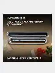 Вакуумный упаковщик Hyundai HY-VA1001, белый, 90 Вт
