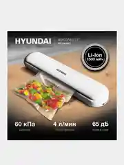 Вакуумный упаковщик Hyundai HY-VA1001, белый, 90 Вт