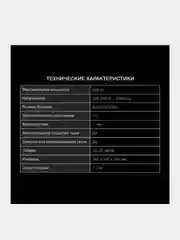 Хлебопечь Hyundai HYBM-4082, 550 Вт
