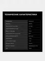 Отпариватель напольный Hyundai H-US02860, Вт 2000, серый