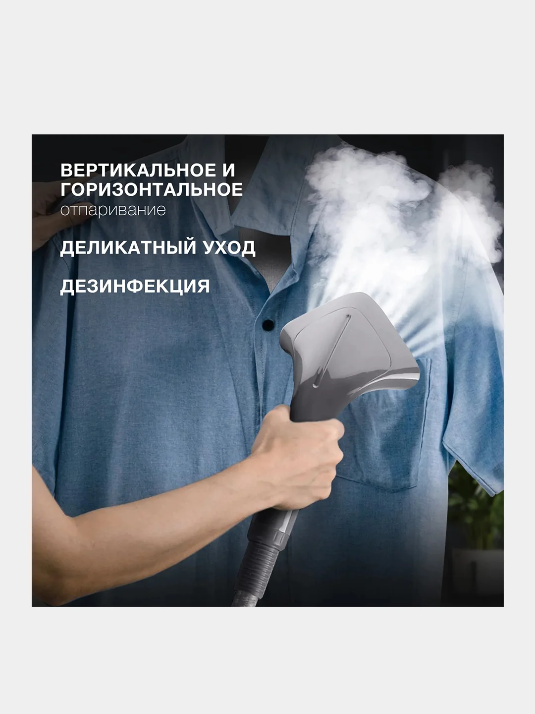 Отпариватель напольный Hyundai H-US02860, Вт 2000, серый