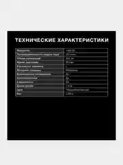Отпариватель ручной Hyundai H-HS01820, черный/золотистый, 1800 Вт