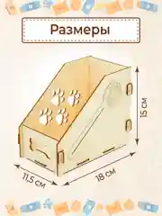 Органайзер для хранения влажного корма