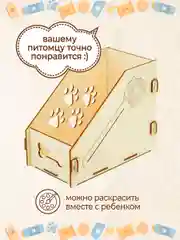 Органайзер для хранения влажного корма