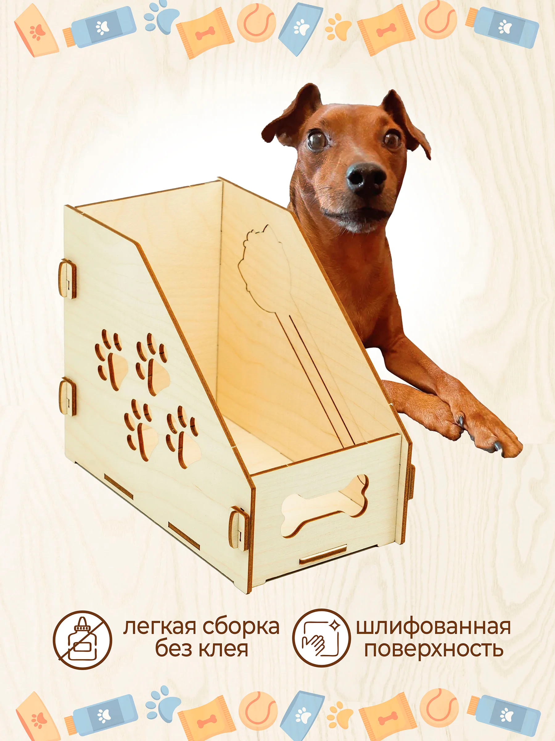 Органайзер для хранения влажного корма