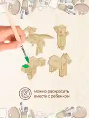 Деревянные заготовки для творчества "Minecraft"