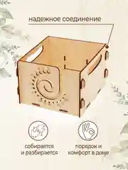 Клубочница держатель для клубка пряжи