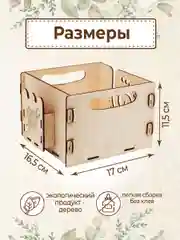 Клубочница держатель для клубка пряжи