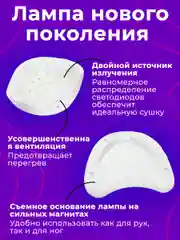 Лампа для маникюра и педикюра, лампа для сушки ногтей, гибридная UV/LED лампа, 48W