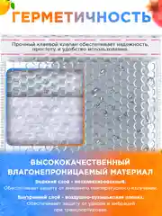 Серый металлик термопакеты пузырчатые, термопакет трехслойный для перевозки медикаментов 35х27
