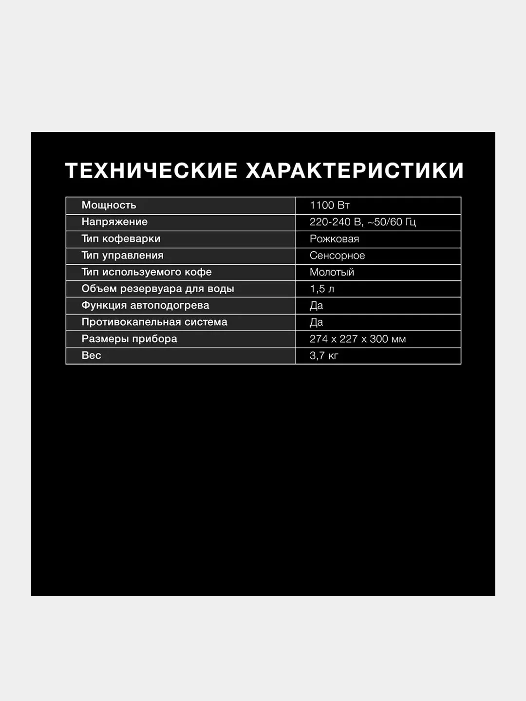 Кофеварка рожковая Hyundai HEM-4313, 1100 Вт