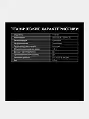 Кофеварка рожковая Hyundai HEM-4313, 1100 Вт