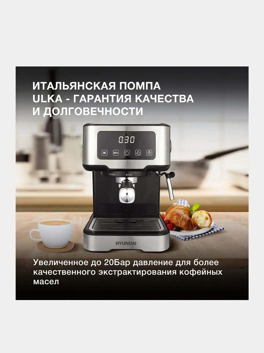 Кофеварка рожковая Hyundai HEM-4313, 1100 Вт