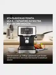 Кофеварка рожковая Hyundai HEM-4313, 1100 Вт