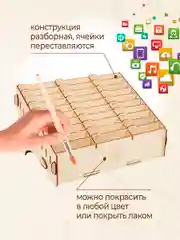 Органайзер подставка для телефонов в школу 30 ячеек
