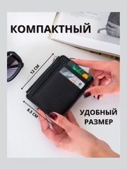 Картхолдер-визитница. Кредитница двухсторонняя, футляр для банковских карт из экокожи