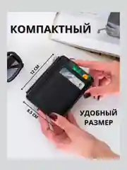 Картхолдер-визитница. Кредитница двухсторонняя, футляр для банковских карт из экокожи