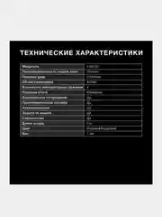 Утюг Hyundai H-SI01780, 3100 Вт
