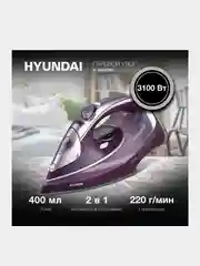 Утюг Hyundai H-SI01780, 3100 Вт
