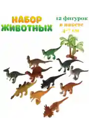 Алый набор фигурок динозавры