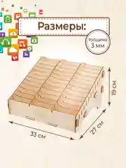 Подставка органайзер для телефонов 36 ячеек