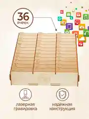 Подставка органайзер для телефонов 36 ячеек