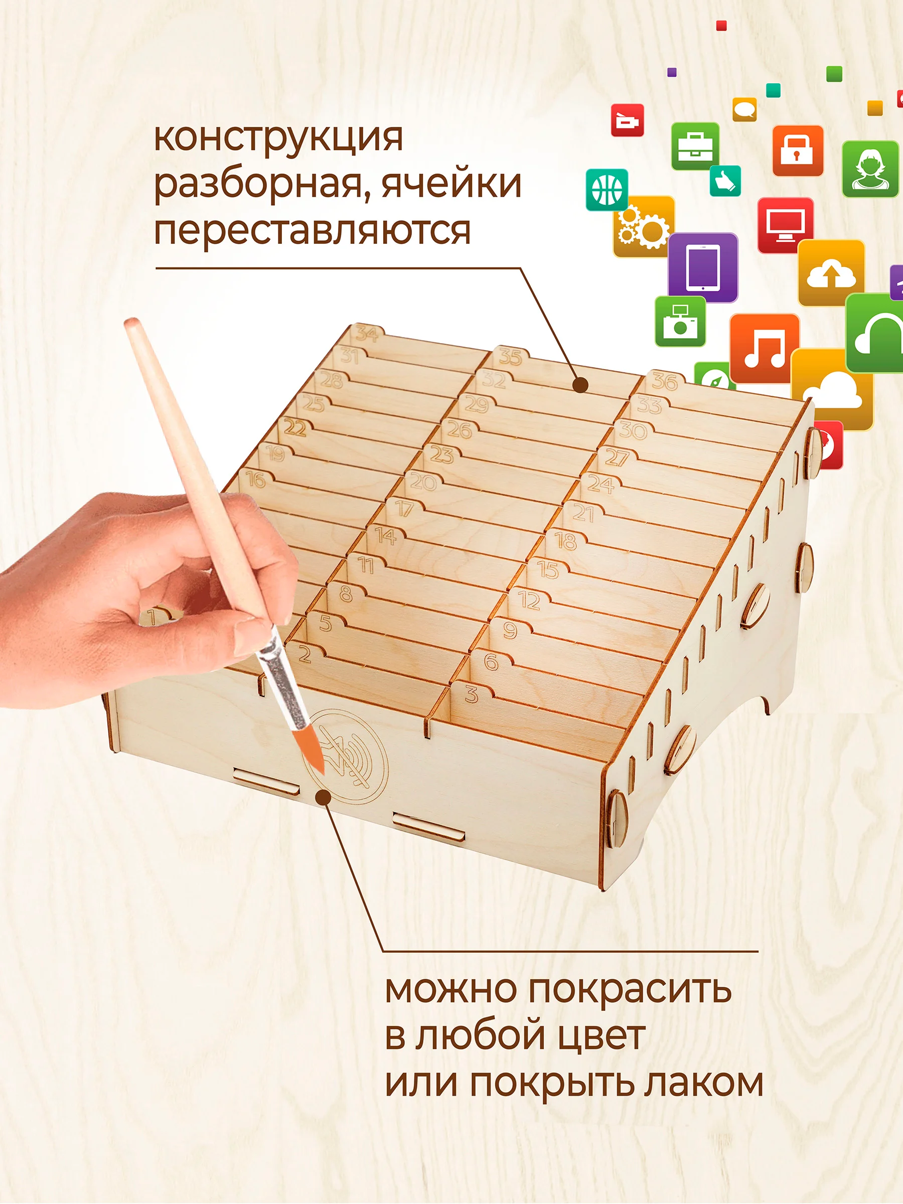 Подставка органайзер для телефонов 36 ячеек