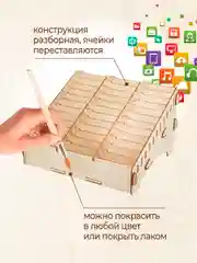 Подставка органайзер для телефонов 36 ячеек