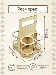 Ящик для пива мужу, папе, коллегам, другу