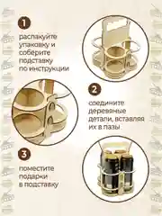 Ящик для пива мужу, папе, коллегам, другу