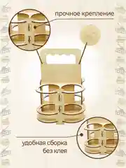 Ящик для пива мужу, папе, коллегам, другу