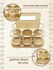 Ящик для пива мужу, папе, коллегам, другу