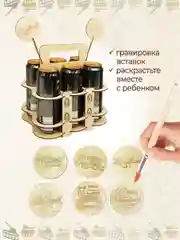 Ящик для пива мужу, папе, коллегам, другу
