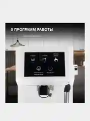 Кофеварка рожковая Hyundai HEM-3203, 1000Вт, белый/серебристый