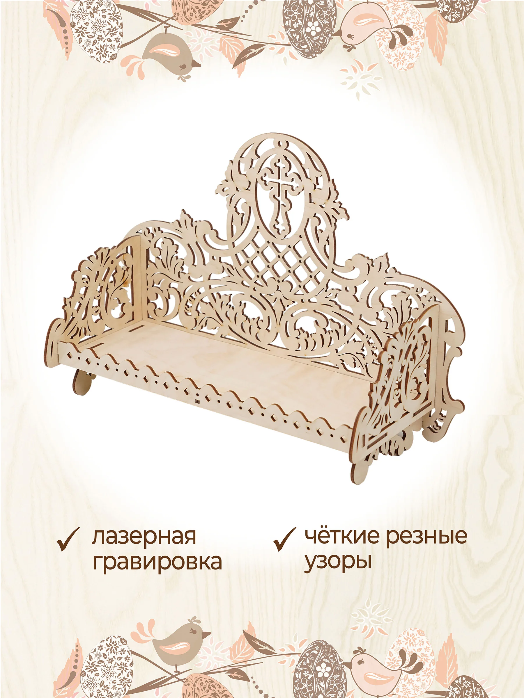 Иконостас полка для икон деревянная прямая