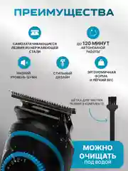 Лазурный триммер для стрижки и бритья 5 в 1, универсальный, 19 регулировок длины