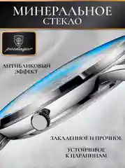 Белый часы мужские наручные POEDAGAR 836