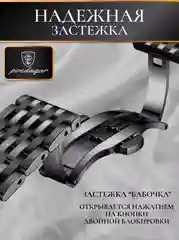 Угольный часы мужские наручные POEDAGAR 836