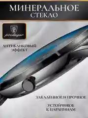 Угольный часы мужские наручные POEDAGAR 836