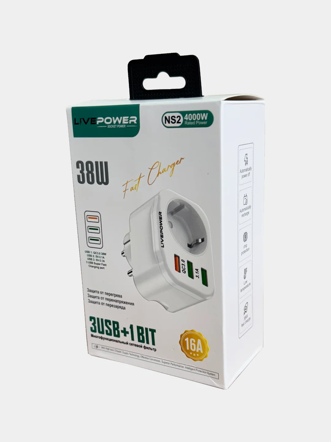 Белый розетка сетевая LP NS2 с 2 USB + 1 USB QC3.0, мощностью 38W