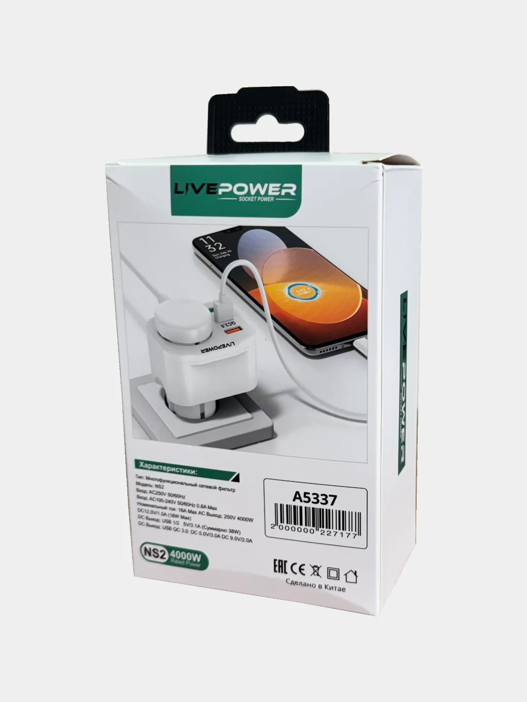 Белый розетка сетевая LP NS2 с 2 USB + 1 USB QC3.0, мощностью 38W