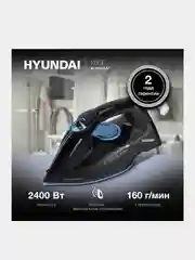Утюг Hyundai H-SI01557, 2400Вт, черный/голубой