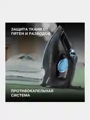 Утюг Hyundai H-SI01557, 2400Вт, черный/голубой