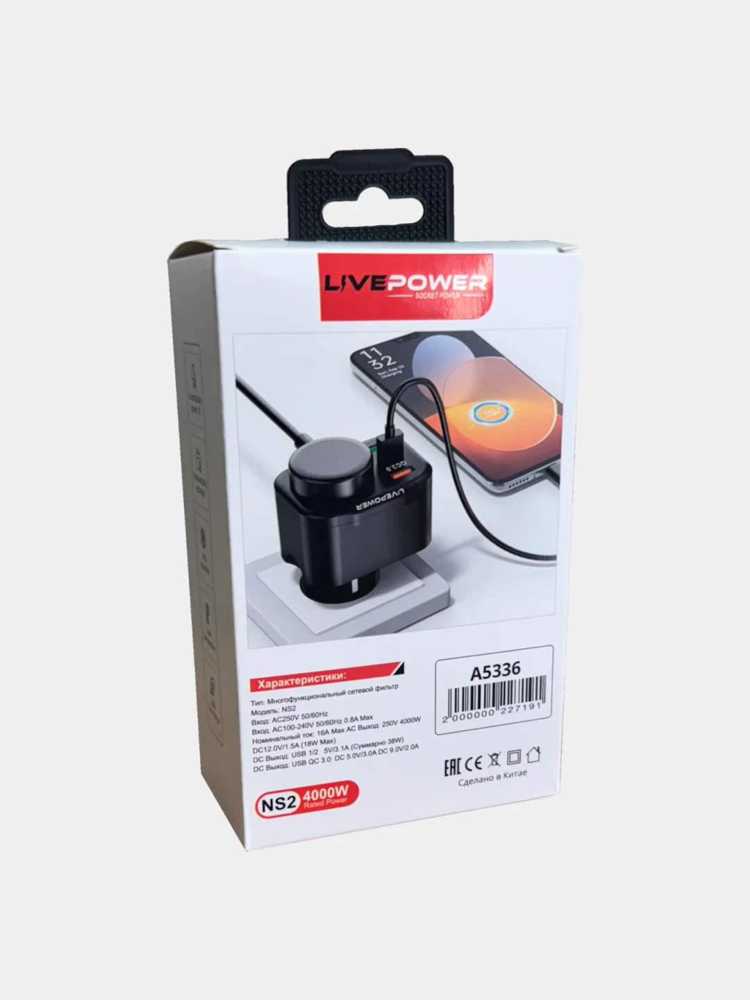 Черный розетка сетевая LP NS2 с 2 USB + 1 USB QC3.0, мощностью 38W