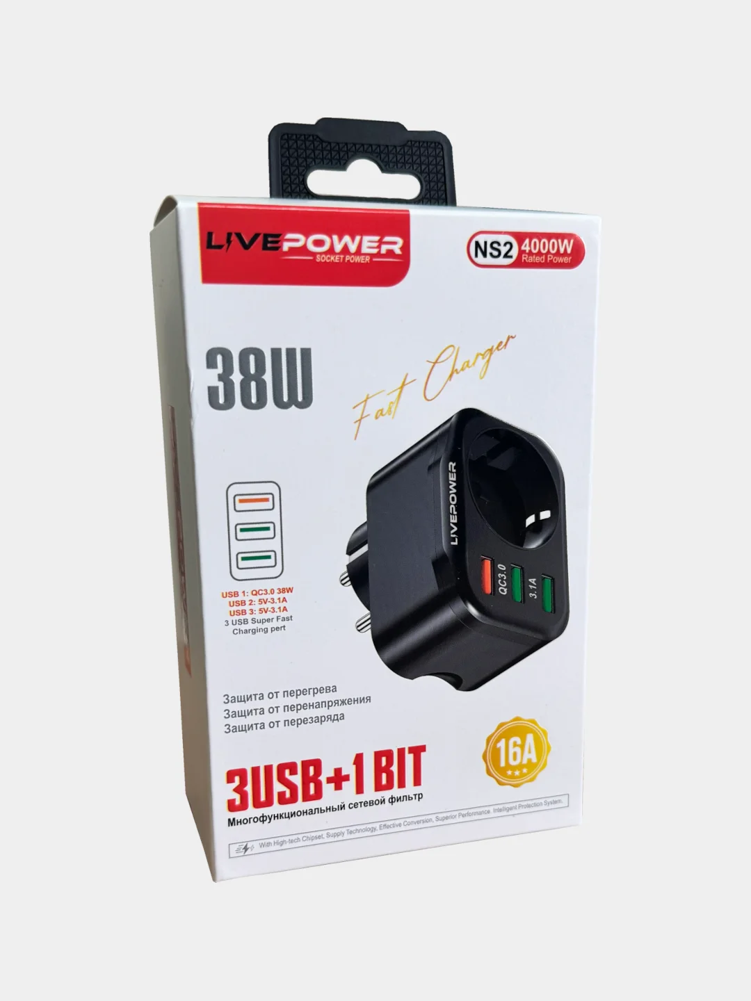 Черный розетка сетевая LP NS2 с 2 USB + 1 USB QC3.0, мощностью 38W