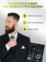 Лайм триммер для стрижки и бритья 5 в 1, универсальный, 19 регулировок длины