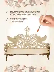 Иконостас полка для икон прямая