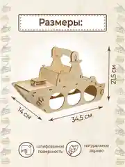 Подарочный корабль под пиво, на 23 февраля Минибар, подставка для пива