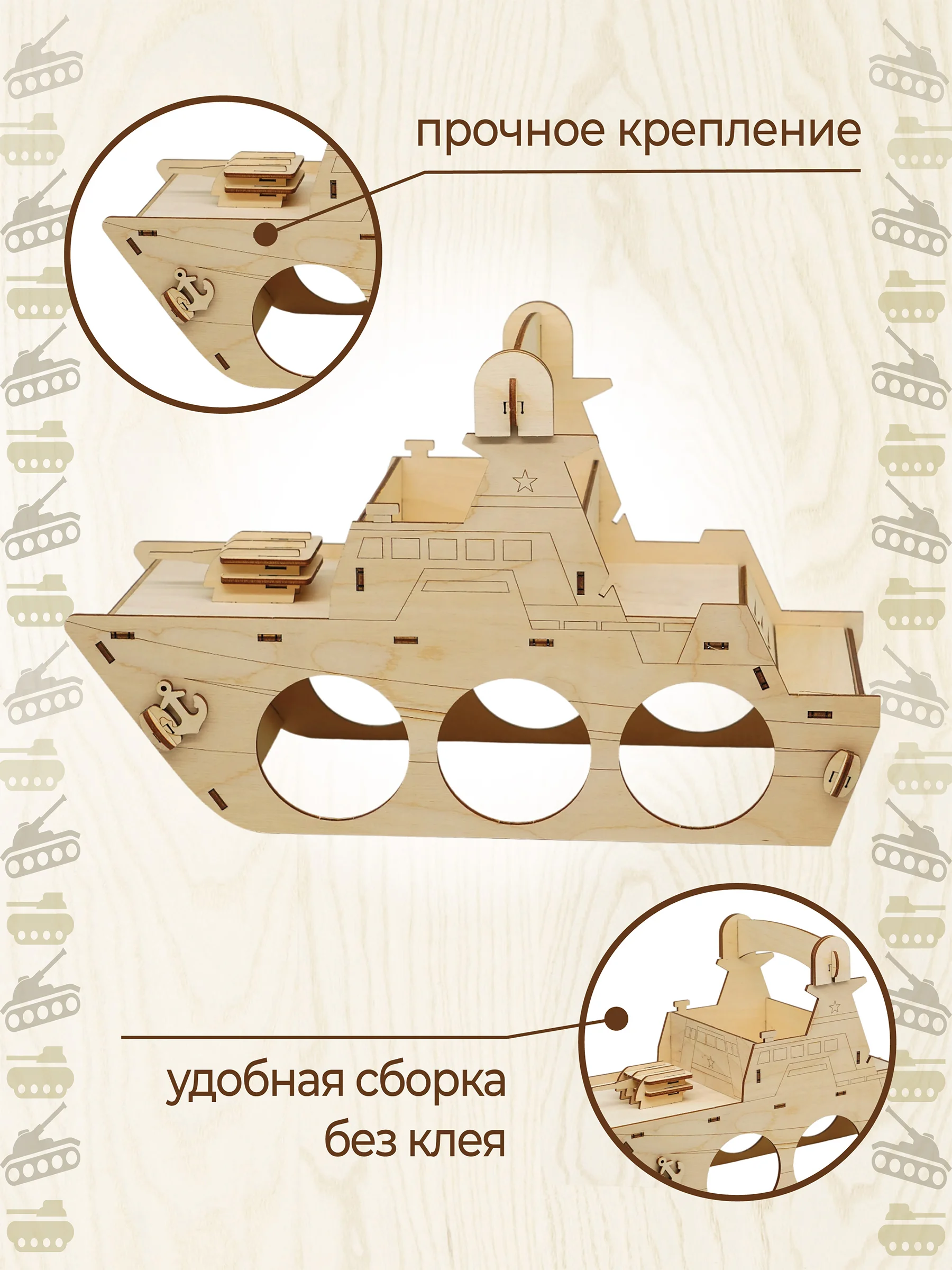 Подарочный корабль под пиво, на 23 февраля Минибар, подставка для пива